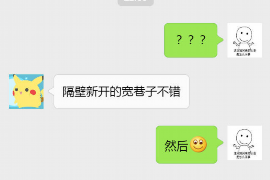 康桥物业催收物业费:合理权益维护,共创和谐社区 康桥物业催收物业费:合理权益维护,共创和谐社区