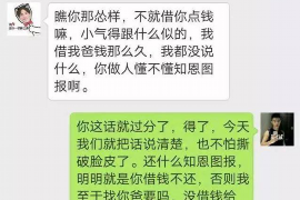 长沙某催收公司:揭秘专业催收服务的秘密 长沙某催收公司:揭秘专业催收服务的秘密