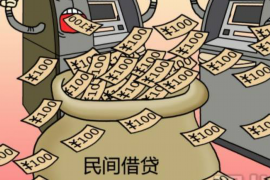 墨竹工卡收账公司怎么收费?揭秘收费模式及注意事项 墨竹工卡收账公司怎么收费?揭秘收费模式及注意事项