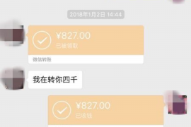春节催收：是否会打电话进行催收？